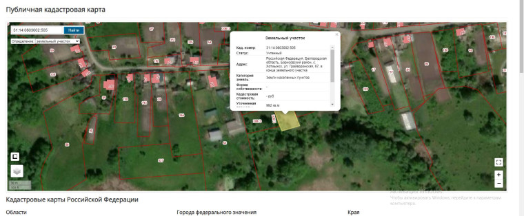 Публичная карта. Публичная карта.